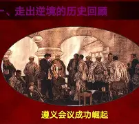 乐鱼体育官网投注-转折点尤文图斯伤情更新;欧联加时末段攻防权衡;态度坚定;球队文化再被提及